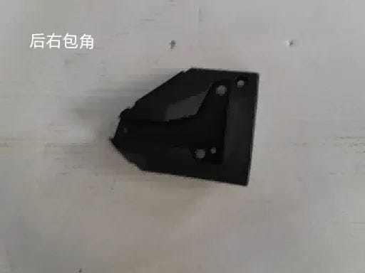 KuKirin G4 Max Bottom Plate Rear Corner (right)