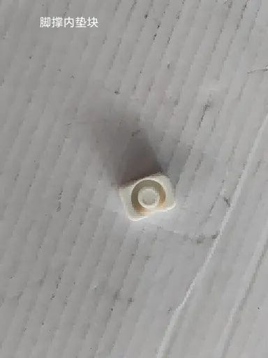 KuKirin G4 Max Kickstand Inner Spacer