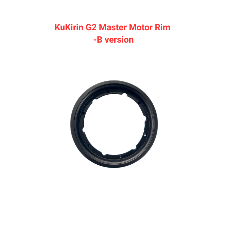 KuKirin G2 Master Motor Rim -B version, product image 1 of 1