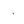 KuKirin G2 Ultra Horn, product image 1 of 1